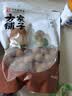 方家铺子严选7A桂圆干500g 1斤大果带壳肉厚龙眼肉红枣枸杞泡茶南北干货 实拍图