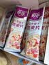 贝氏红枣燕麦片营养早餐即食免煮代餐5种口味20条独立小条装共700克 实拍图