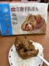 广州酒家红糖手撕馒头390g*2袋 12个早餐半成品生鲜速食生鲜面点包子方便 实拍图