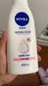 妮维雅（NIVEA）孙颖莎同款天然VC美白身体乳女士温润透白润肤乳液400ml生日礼物 实拍图