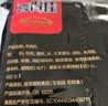 喜得佳牛肉丸250g*2+牛筋丸250g*2 潮汕手打牛肉丸组合火锅烧烤早餐食材 实拍图