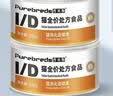 普贝斯（PUREBREDS）ID猫罐头肠道处方罐头低脂易消化胃肠胰腺术后营养猫咪湿粮100g*3 实拍图