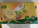 佳沛（zespri）新西兰金奇异果22粒巨大原箱146-175g猕猴桃水果礼盒 实拍图