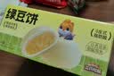 三只松鼠绿豆饼500g 传统中式糕点绿豆糕特产点心办公室下午茶小吃 实拍图