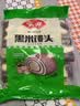 安井黑米馒头 1kg 2斤装约48个 杂粮馒头包子 速冻家庭装早餐加热即食 实拍图