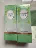 优资莱（UZERO）绿茶菁萃芯肌化妆品套装女补水保湿礼盒洁水乳护肤官方正品国货 【清洁补水3件套】洁面+水+乳 实拍图