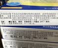 3盒装[莎普爱思] 头孢克肟分散片0.1g*16片/盒 实拍图