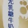 蒙牛新养道无乳糖牛奶脱脂200ml×24盒 送礼礼盒3.2g/100ml蛋白质 实拍图