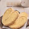 元朗蝴蝶酥饼干 休闲零食曲奇糕点心 牛奶香酥脆上海深圳广东特产160g 实拍图