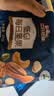 三只松鼠低GI每日纯坚果750g/30袋腰果开心果坚果礼盒礼包团购送礼 实拍图