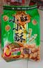 旺旺 小小酥 原味 60g*8 袋装 休闲膨化食品糕点零食酥脆饼干 实拍图