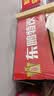 东鹏特饮【张雪机车同款】有奖版维生素功能运动饮料 500ml*24瓶/提神抗疲 实拍图