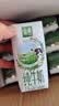 伊利【新鲜日期】金典纯牛奶 200ml*12盒 3.6g乳蛋白礼盒装 实拍图