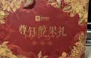 良品铺子坚果礼盒尊钰醇果礼2498g16件零食大礼包自营团购送礼送长辈 实拍图