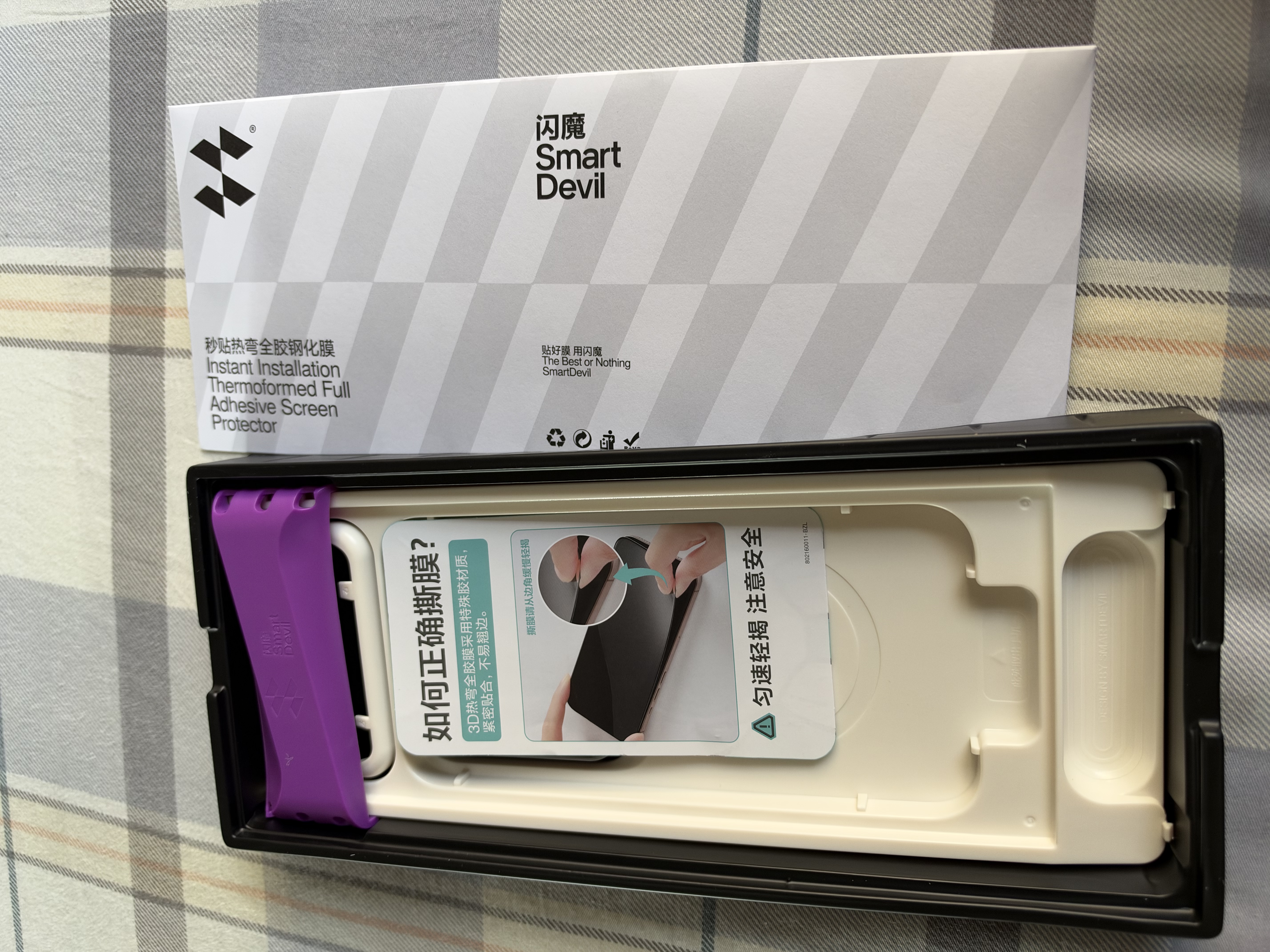 闪魔【3D热弯膜】适用iPhone18promax钢化膜苹果17promax手机膜高清抗指纹无尘仓秒贴保护膜 实拍图