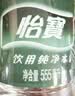 怡宝 饮用水 纯净水6L*3桶装水 整箱装 实拍图