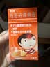 美林【原研药】美林布洛芬混悬液35ml儿童退烧药感冒发烧小儿退热头疼牙疼儿科专科用药流感药1岁及以上婴幼儿 实拍图