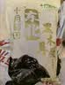 十月稻田东北黑木耳 500g 干木耳 黑龙江特产 肉厚无根 火锅煲汤炒菜 中秋 实拍图
