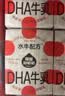 隔壁刘奶奶水牛配方纯牛奶Mini奶125ml*9盒儿童奶早餐高钙奶送礼礼盒 实拍图