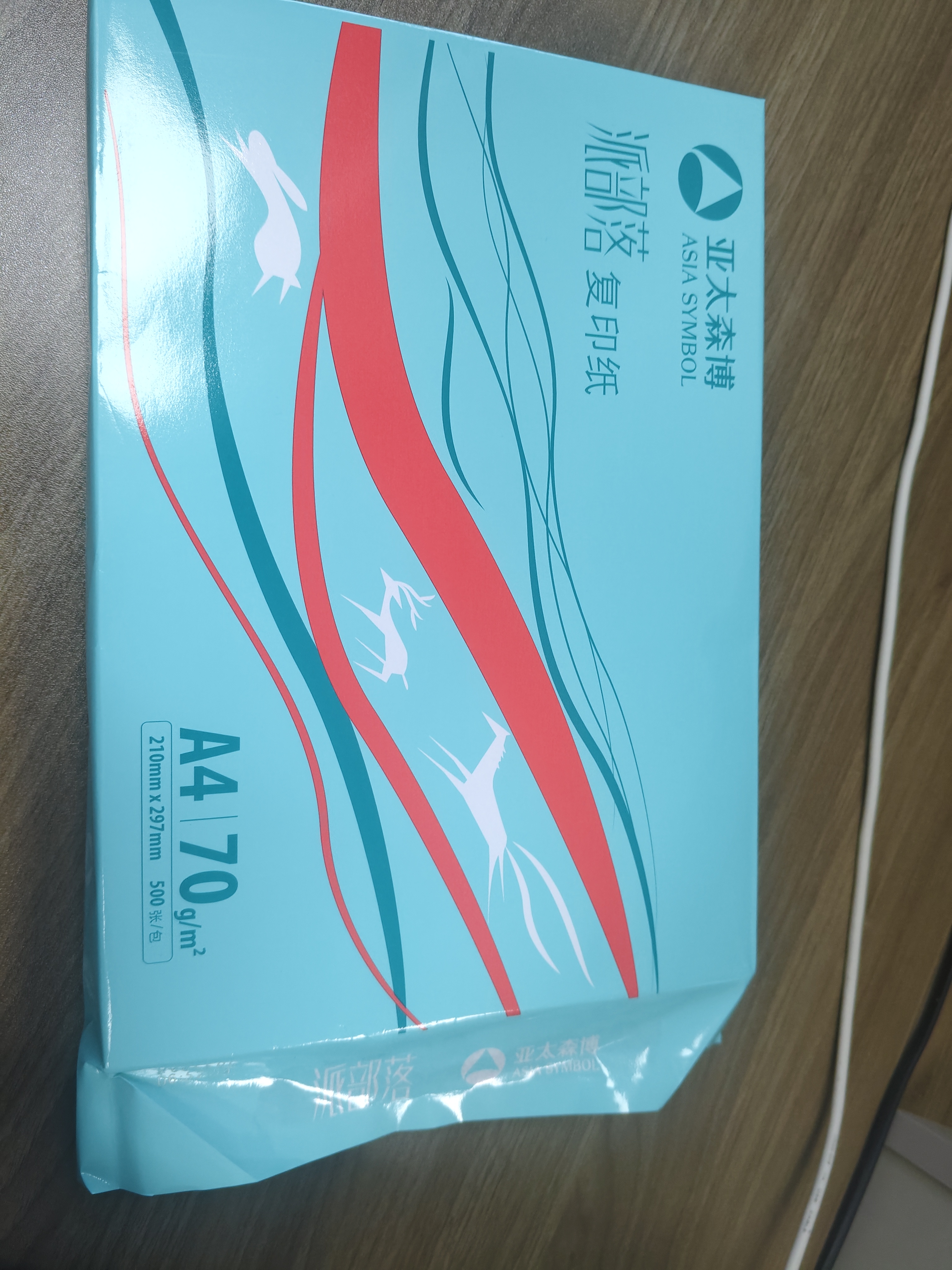 百旺亚太森博 派部落70g A4复印纸木浆打印纸 人气款 500张/包 5包/箱（2500张）（企业专享） 实拍图