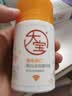 大宝【丁禹兮推荐】维C焕白淡斑精华乳50ml烟酰胺vc美白乳液面霜护肤 实拍图