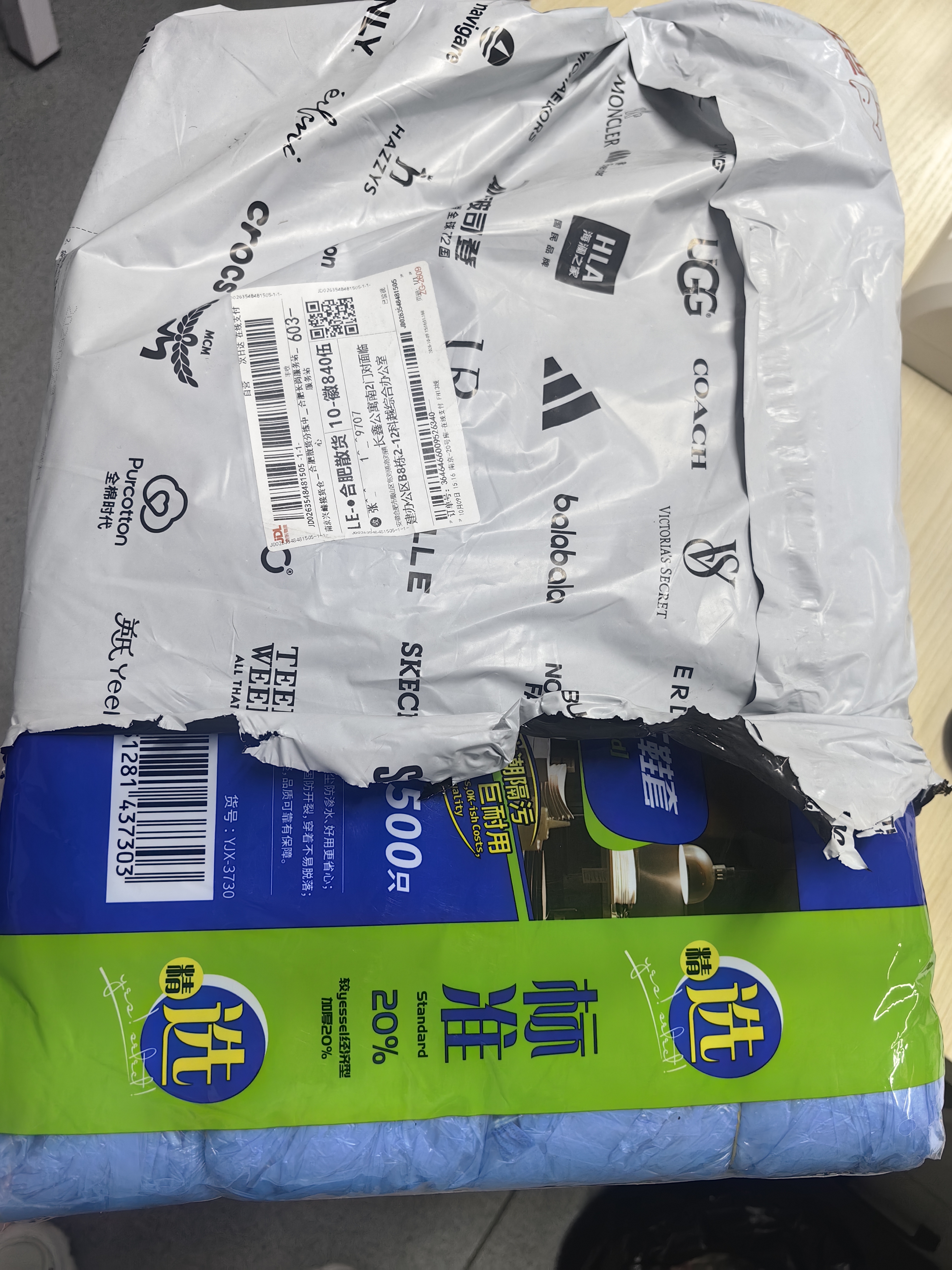 宜之选一次性PE鞋套加厚500只家用室内周密防尘款防雨学生机房塑料脚套 实拍图