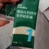 英氏婴幼儿钙铁锌粒粒面140g 颗粒面婴儿面条宝宝辅食初添6月+ 实拍图
