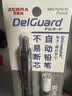 斑马牌（ZEBRA）MA85 爱芯活芯铅笔0.5mm 练字绘画活动铅笔高颜值学习文具用品 铅笔铅芯套装蜂巢灰 实拍图