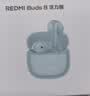 小米（MI）REDMI Buds 8 活力版真无线蓝牙耳机 适用于安卓苹果手机 透蓝 实拍图