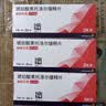 【原研药】倍他乐克 琥珀酸美托洛尔缓释片 47.5mg*14片/板*2板/盒 4盒装 实拍图