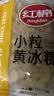红棉优级多晶冰糖厨房调味花茶调糖炒糖色小粒黄冰糖 1kg 实拍图