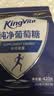 金惟他kingvita运动饮料户外健身纯净葡萄糖冲剂快速补充能量 420g袋装 实拍图