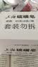 上海【百万销量】香皂硫磺皂肥皂沐浴洗头洗脸洗发控油沐浴露男85g*8 实拍图