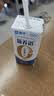 蒙牛新养道无乳糖牛奶全脂200ml×24盒 送礼礼盒3.2g/100ml蛋白质 实拍图