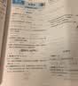 一本初中数学周末小测卷七年级上册人教版 2026秋同步练习册真题检测试卷单元培优期中期末冲刺卷必刷题 实拍图