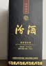 汾酒蓝汾清香型白酒53度475ml*2瓶(53度仿蓝瓷) 节庆礼盒装 实拍图
