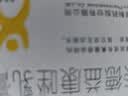 舒夫林 曲安奈德益康唑乳膏 30g 伴有真菌感染的皮炎湿疹 实拍图