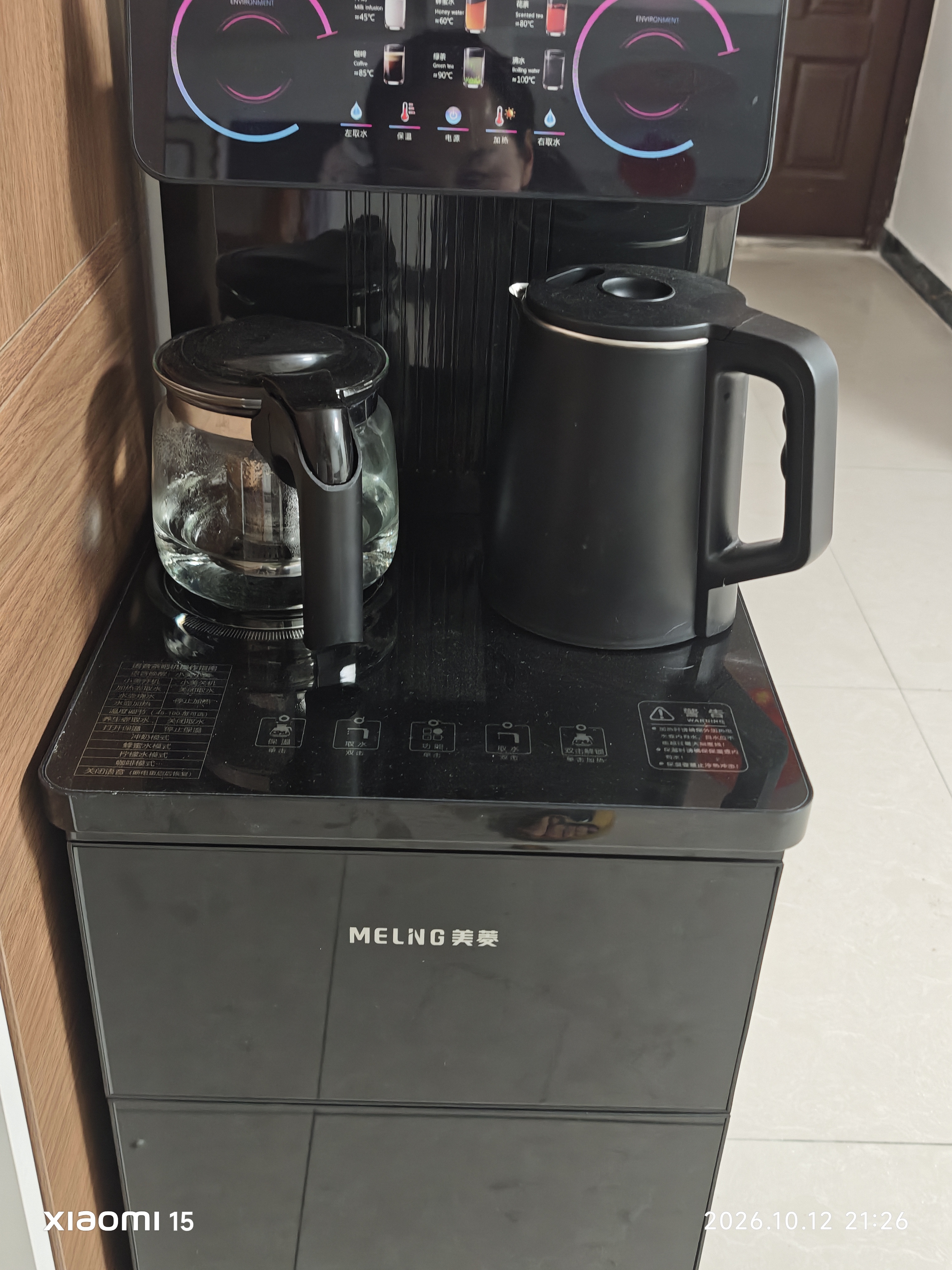 美菱（MeiLing）茶吧机【有钛度系列】家用多功能智能遥控温热型立式饮水机2026年新款 有钛度系列【智能语音pro+健康有钛】 制热型 实拍图