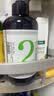 姜力洗发水套装（1号+2号）生姜姜汁洗发露控油去屑乳洗护套装500ml*2 实拍图