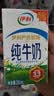 伊利严选牧场纯牛奶 250ml*16盒3.3g优质乳蛋白全脂牛奶 礼盒装 实拍图