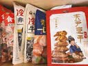 三关六码头夹笋豆干辣味 豆干零食办公室独立包装豆腐干年货解馋小零食250g 实拍图