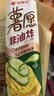 好丽友（ORION）薯愿薯片清新黄瓜味97g 休闲零食薯片小包装非油炸膨化食品小吃 实拍图