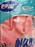 妙洁耐久型乳胶手套 1双 大号 内里喷绒 加厚耐用型 厨房洗碗家务手套 实拍图