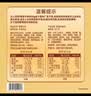 三只松鼠蜀香牛肉麻辣味400g零食夜宵牛肉干肉脯国庆团购送礼保真牛肉干 实拍图