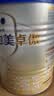 爱他美（Aptamil）卓傲幼儿配方奶粉 3段(12-36个月) 800g*1罐 益生元 实拍图