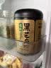 燕之坊100%有机黑芝麻粉450g熟纯黑芝麻糊无添加糖现磨营养早餐即食代餐 实拍图