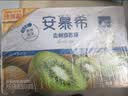 伊利安慕希贵州猕猴桃常温酸奶230g*10瓶  京东专供   礼盒装 实拍图