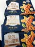 三只松鼠低GI每日纯坚果750g/30袋腰果开心果坚果礼盒礼包团购送礼 实拍图