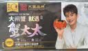 【礼券】蟹太太大闸蟹礼券公5.0两母4.0两4对8只铂金2218型送礼螃蟹卡券海鲜礼盒礼品卡 实拍图