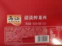 乌江榨菜 清爽小菜 涪陵佐餐轻盐小咸菜 清爽榨菜丝 70g*25袋 家庭装 实拍图